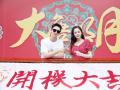 《大唐明月》今日开机 娜扎搭档许魏洲开启大唐之旅