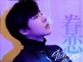 摩登兄弟刘宇宁献唱《你是我的城池营垒》