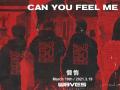 W8VES厂牌成员懒惰最新单曲《Can You Feel Me》走心上线！