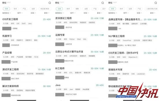 招聘平台上,大厂放出的职位更多集中在3-5年、5-10年区间
