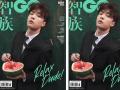 张艺兴登《智族GQ》6月刊封面 演绎夏日吃瓜大片