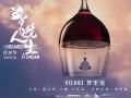 梦境悬疑电影《梦境人生》定档9月10日 赵文瑄王琳开启探梦