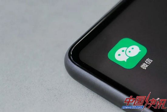 图源微信官网