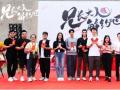 《兄长大人，解约吧！》开机，郑妙丞磊上演古代版“契约
