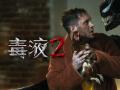 《毒液2》曝“吵嘴日常”片段逗趣十足 北美票房大爆接连刷
