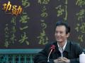 《功勋》黄晓明演黄旭华院士还原核潜艇专家“深潜”人生
