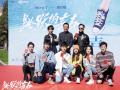 网剧《跳跃的青春》开机 自由酷鲸影业打造“舞动青春”