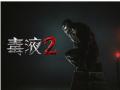 《毒液2》多国开画破纪录 全球累计票房1.85亿美元再创佳绩