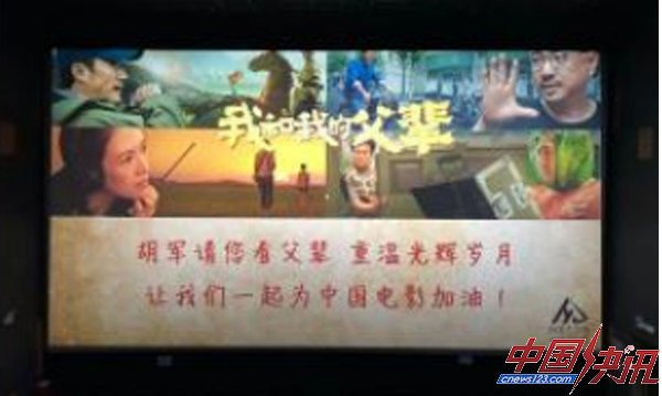 【胡军亮相出席第三届中国年青马西坞大赛】(图8)