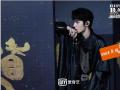 《一周的说唱歌手》高能收官 四季主题歌会共掀音乐狂欢