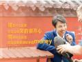 《捞世界》推广曲《捞》引共鸣 11月26日爆笑集结全员嗨翻