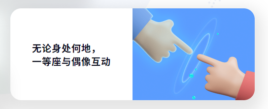 B站元宇宙服务，来源：“高能链”官网