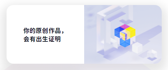 B站元宇宙服务，来源：“高能链”官网