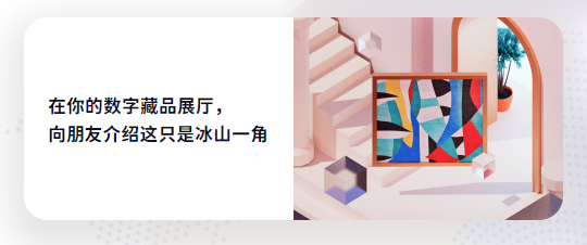 B站元宇宙服务，来源：“高能链”官网