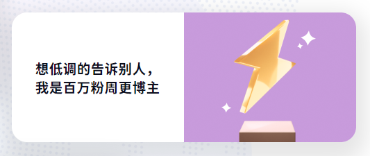 B站元宇宙服务，来源：“高能链”官网