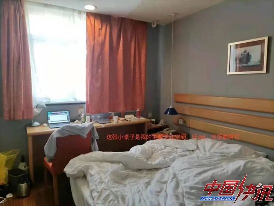 小柴被隔离的酒店房间