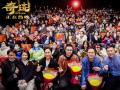 文牧野《奇迹笨小孩》破十亿许君聪王宁追风组合南京路演