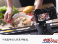 年轻人捧红做饭生意经 博主忙卖课带货机构月入百万