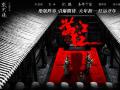 张艺谋新作《满江红》定档2023年大年初一沈腾易烊千玺颠覆