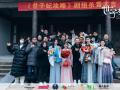 《世子妃攻略》今日杀青 无限流古装轻喜剧揭秘倒计时
