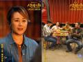 《人生路不熟》曝光角色短预告之“马丽”无穷