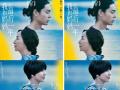 《我和妈妈的最后一年》定档5.12 菅田将晖长泽雅美搭档演绎