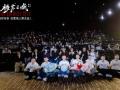 电影《极寒之城》首映礼在京举行  6月10日全国上映
