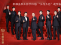 电影《封神第一部》剧组亮相上影节红毯 “五行五色”细节