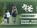 《学爸》曝“我就活该输吗”版预告张钧甯为黄渤戳破现实