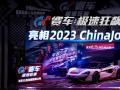 《GT赛车：极速狂飙》亮相ChinaJoy 氛围火爆圈粉无数