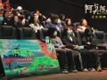 电影《阿莫阿依》全国上映热度飙升 教育改变人生点映获赞