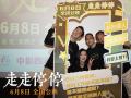 胡歌高圆圆主演电影《走走停停》发主题曲MV 传递松弛心态