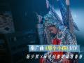 电影《倒仓》发布推广曲MV 陈少熙宋小川献给每个青春的小