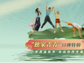 电影《倒仓》发布“独家青春”口碑特辑 顶流国粹与青春相