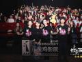 《好东西》亮相金鸡举行厦门首映礼 宋佳钟楚曦赵又廷“好