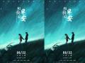 直击青少年抑郁症人群 电影《和我说早安》定档6月22日
