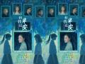 电影《和我说早安》终极预告海报双发 助力青少年拨开迷雾