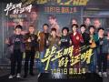 王安宇张天爱新片《毕正明的证明》首映礼