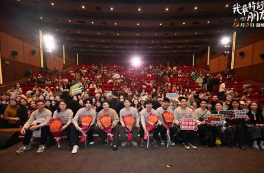 电影《我最特别的朋友》首映 张颂文诠释好友温