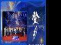 电影《登月》（第一部）在京首映  致敬探月工程幕后航天人